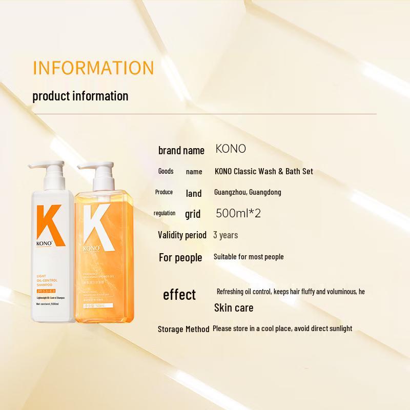 KONO Classic Series Oil Control Shampoo Bath Set