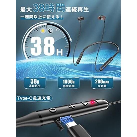 Industry-leading earphones Bluetooth + 38 hours continuous playback neckband type wireless multipoint noise reduction Type-C fast charging