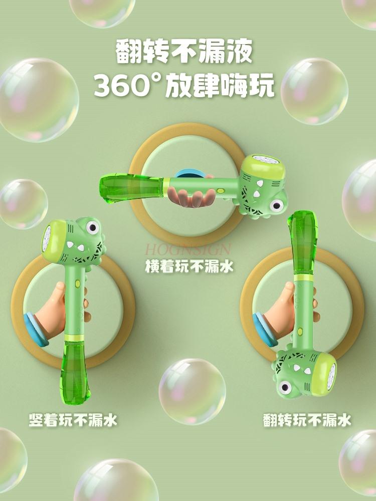 Children'S Bubble Machine Girls Fully Automatic Handheld New Electric Boys' Toy Gun Supplement