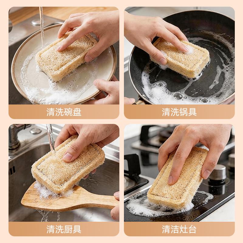 Natural loofah washing dishes, scouring cloth, special cleaning pot brush for emery kitchen, dishwashing sponge artifact