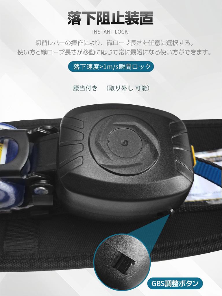 [OVZEXAO] Body Belt Safety Harness, New Standard, with Retractable Reel, Fall Protection Equipment, Body Belt Type Safety Harness, Retractable, New St