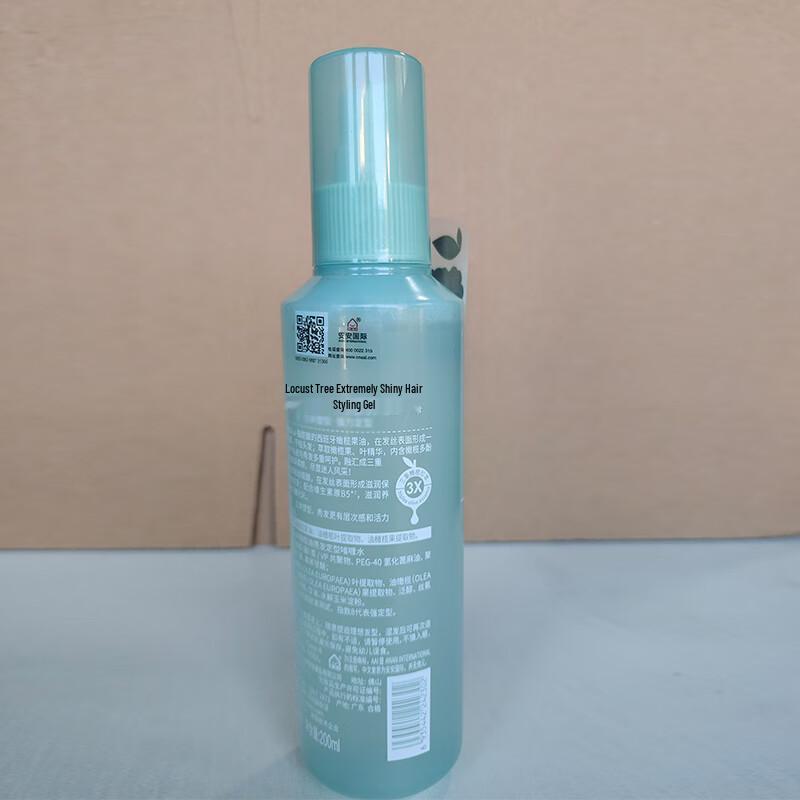 A'Gensn Olive Oil Hair Styling Gel Water