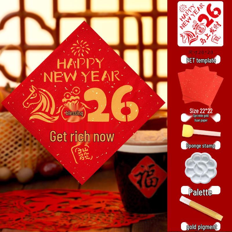 Handmade Fu Character Stencil for DIY New Year Painting - Children's Template Material Pack