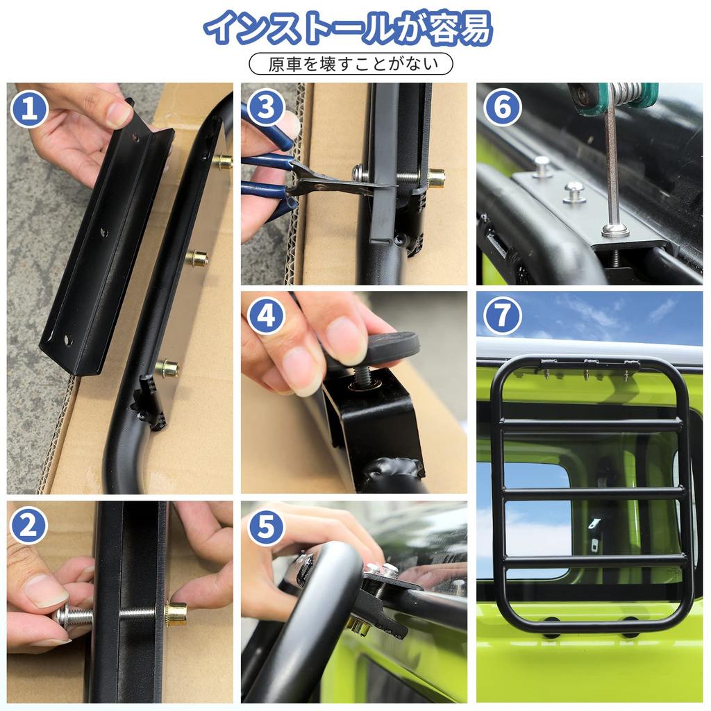 ANTC Jimny Aluminum Alloy Side Window and Rear Ladders for Suzuki Jimny No Drilling Required Exterior Parts and Accessories Ladders, Ladders,