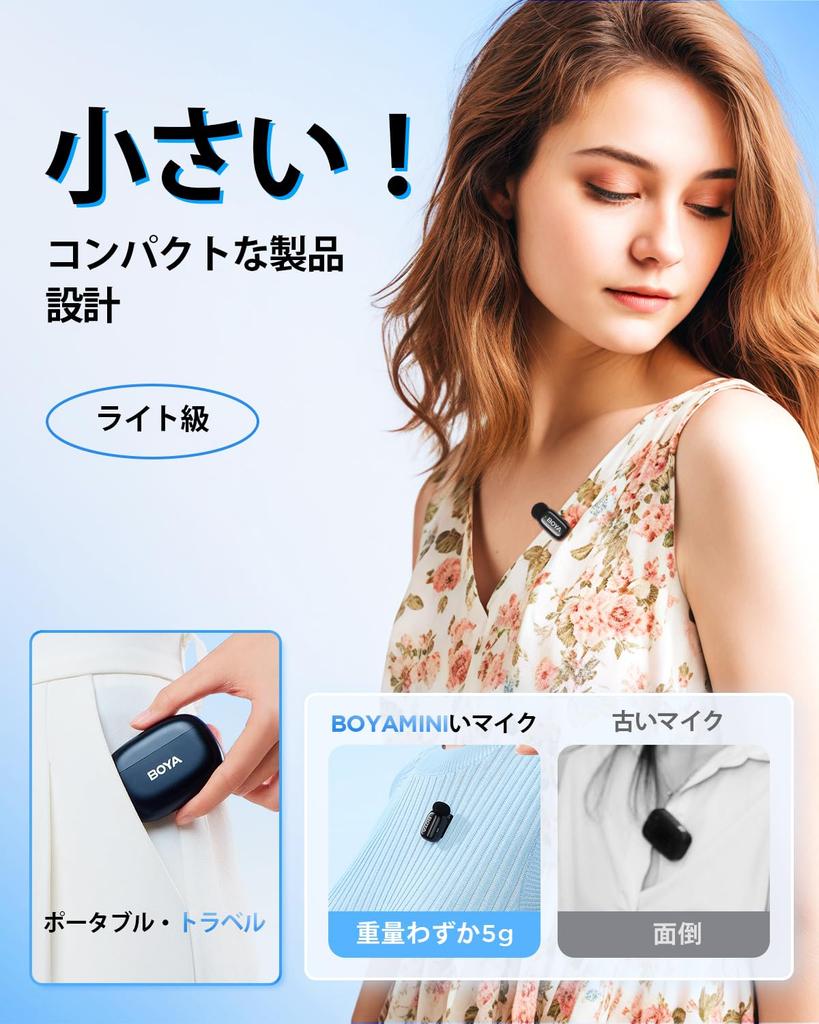 BOYA Mini Wireless Microphone, Compatible with iPhone 1516, Android, and PC, USB-CLightning Plug, MFI, Noise Cancelling, AI Voice Changer, 30-Hour