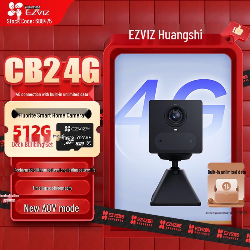 

Ezviz CB2 4G Battery Home Security Camera with 512GB Storage (CN version) Camera