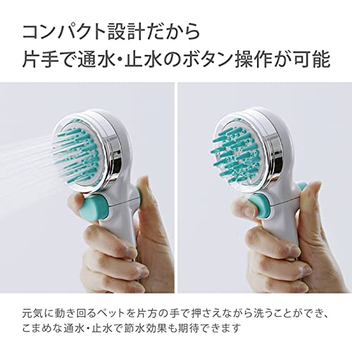 Takagi Pet Shower Head JSB026BGY White