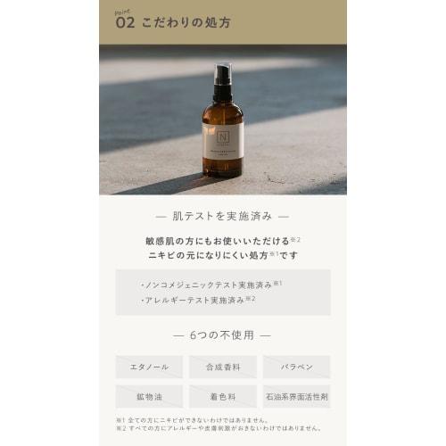 N Organic Moisture & Balancing Lotion [100ml] (old Product)