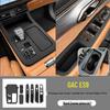Trumpchi GS8 Center Console Silicone Pad & Door Handle Modification Accessories