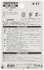 Koito Manufacturing Tail Stop Bulb 12V P4528 Light Bulb Co., Ltd. (KOITO) & 18/5W (2 pieces) [Part Number]