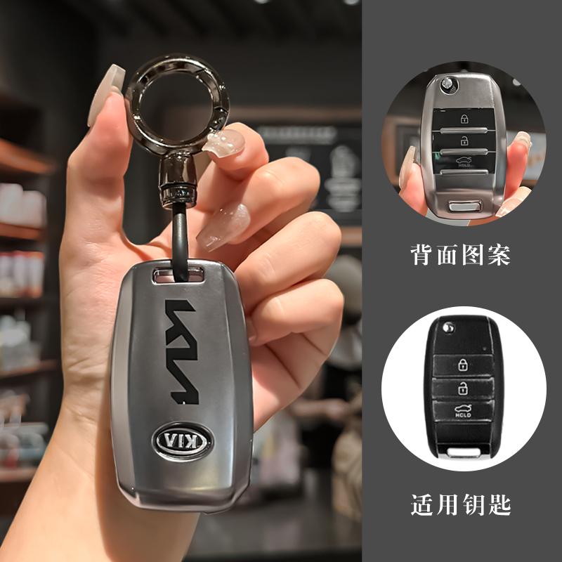 AHQ1 New TPU Car Key Case Cover Shell For KN Kia Rio 3 K2 Ceed Cerato K3 Sportage 4 Picanto K5 Optima Sorento Forte Stinger 2017 2018