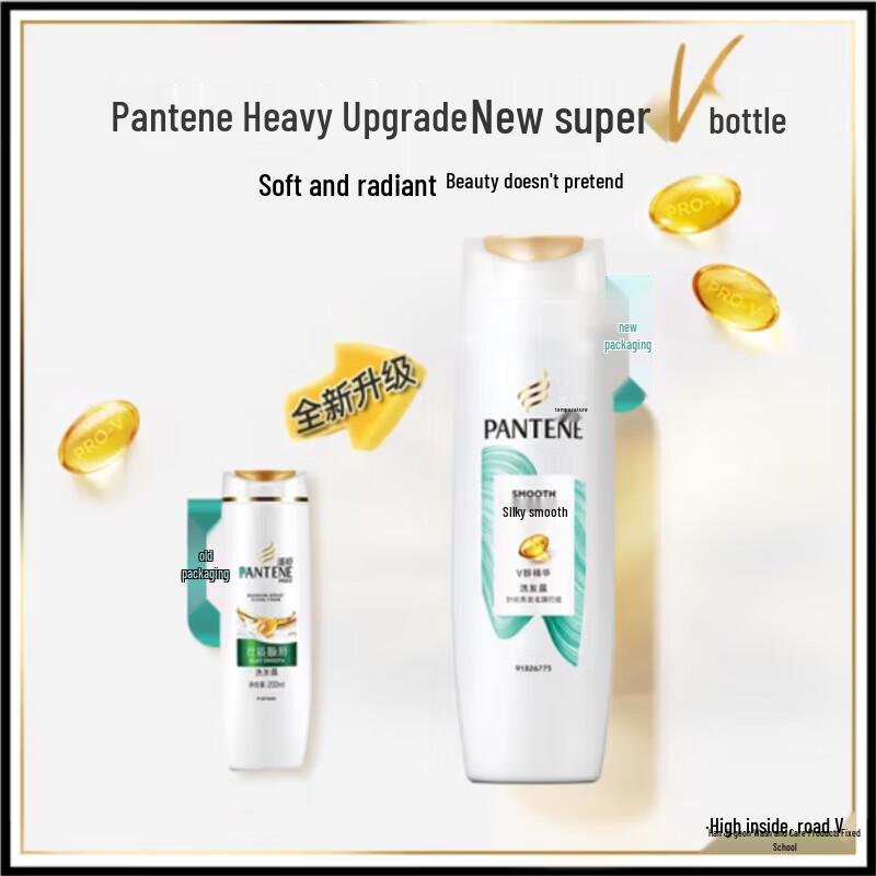 Pantene Silky Smooth Shampoo