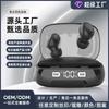Xy New Digital Display Bluetooth Headset Mobile Phone Emergency Power Bank Wireless Portable Stereo