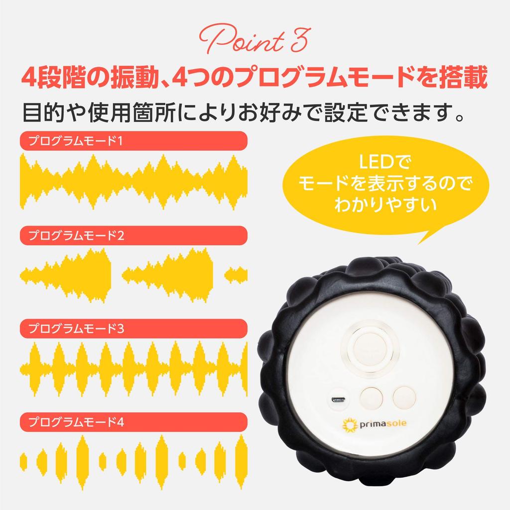 [Amazon.co.jp Exclusive] Primasole Vibrating Foam Roller for Myofascial Release, Black