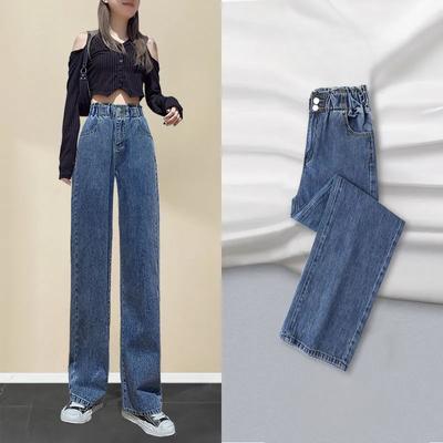 Jeans mit weitem Bein für Damen, Frühling und Herbst, hohe Taille, dünn, gerade, locker, drapiert, Wischhose, Modetrend, Studentenjeans