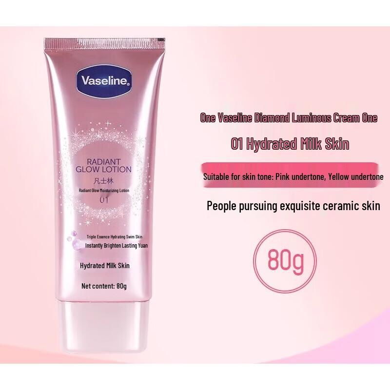Vaseline Shimmering Radiance Body Lotion