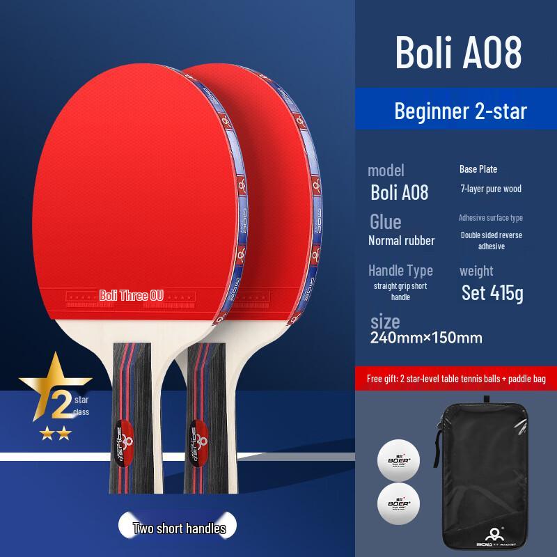 Boli Tischtennis Schläger Set