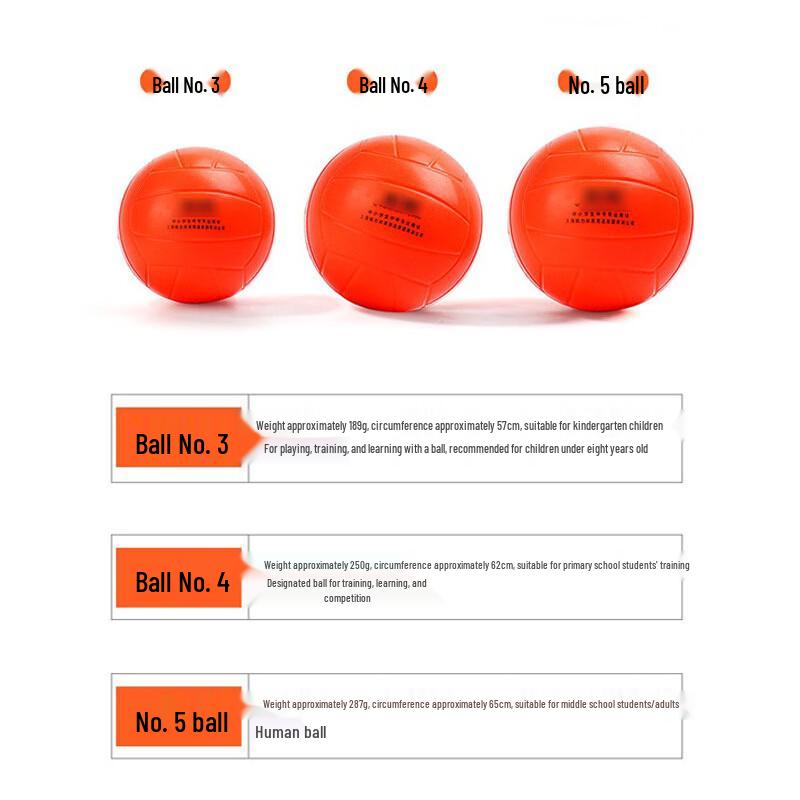 Zhui Tubao Soft No-Pump Volleyball