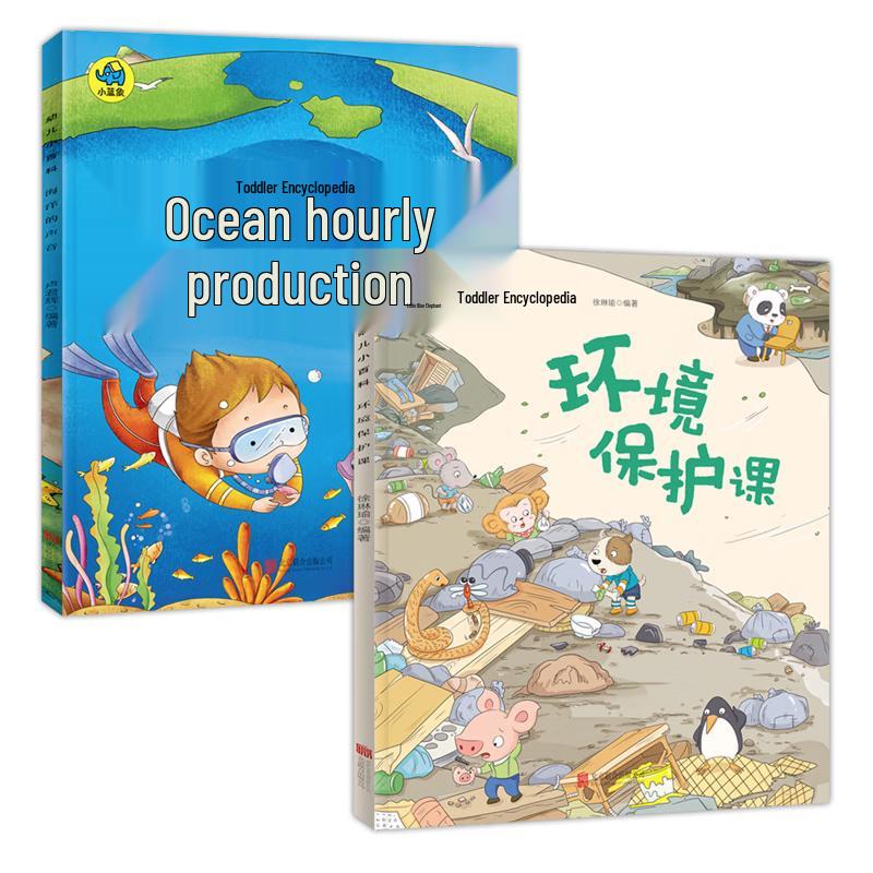 Children s Science Discovery Book Set