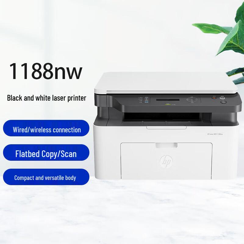

HP LaserJet MFP 1188nw Wireless Printer CN plug (adapter included)