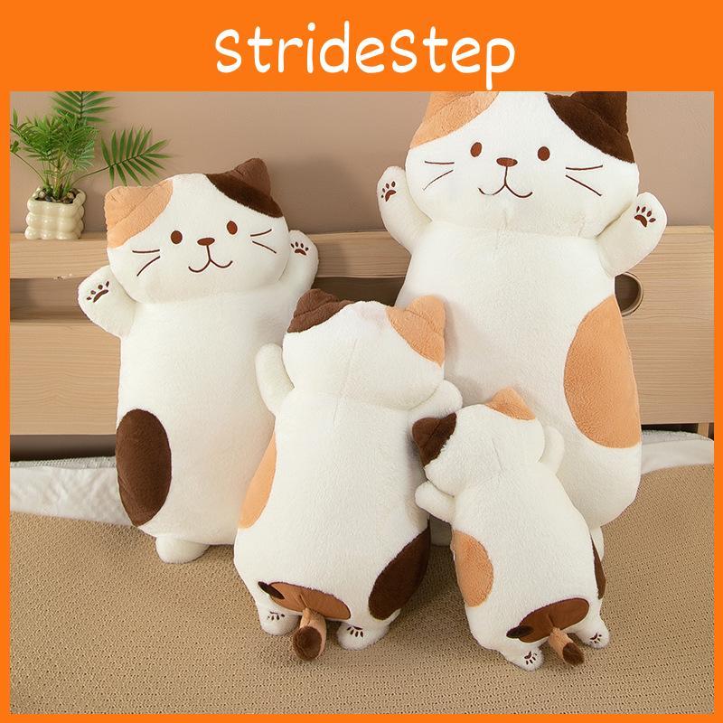 Toy Cat Plush Long Pillow Stuffed Animal Doll Cartoon Decoration Kids Gifts