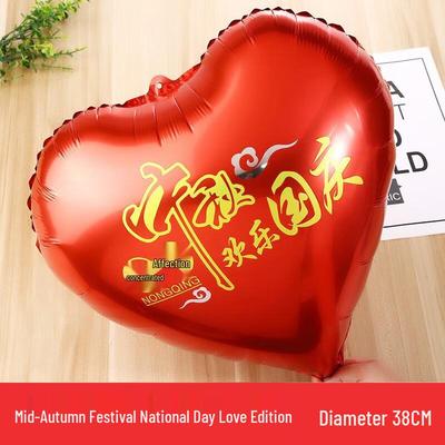 Herz-Folienballons zum Nationalfeiertag & Mittherbstfest