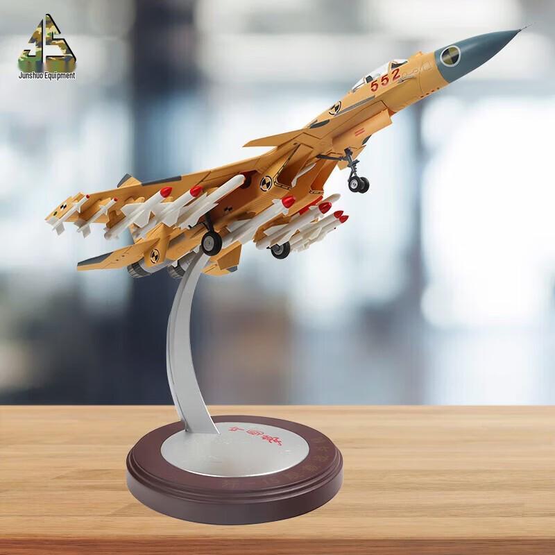 J-15 Fighter Jet Military Model