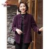 Yuzhaolin Women's Mid-Aged & Elderly Warm Wool Blend Winter Coat