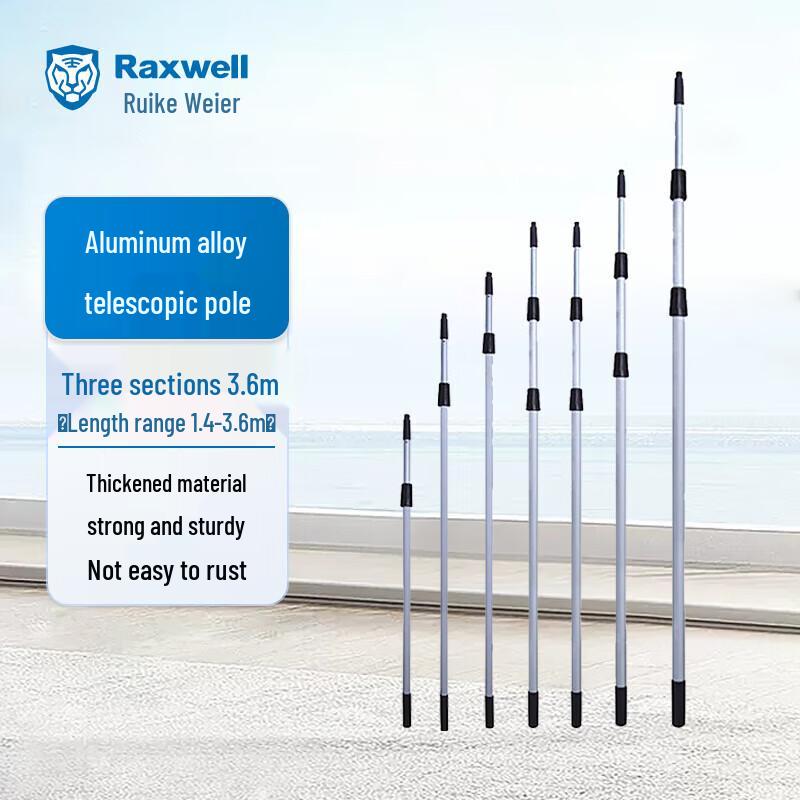 Raxwell 3,6 м 3-секционная алюминиевая телескопическая штанга