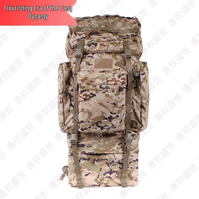 Tang Quanshengshi 110L Camouflage Backpack