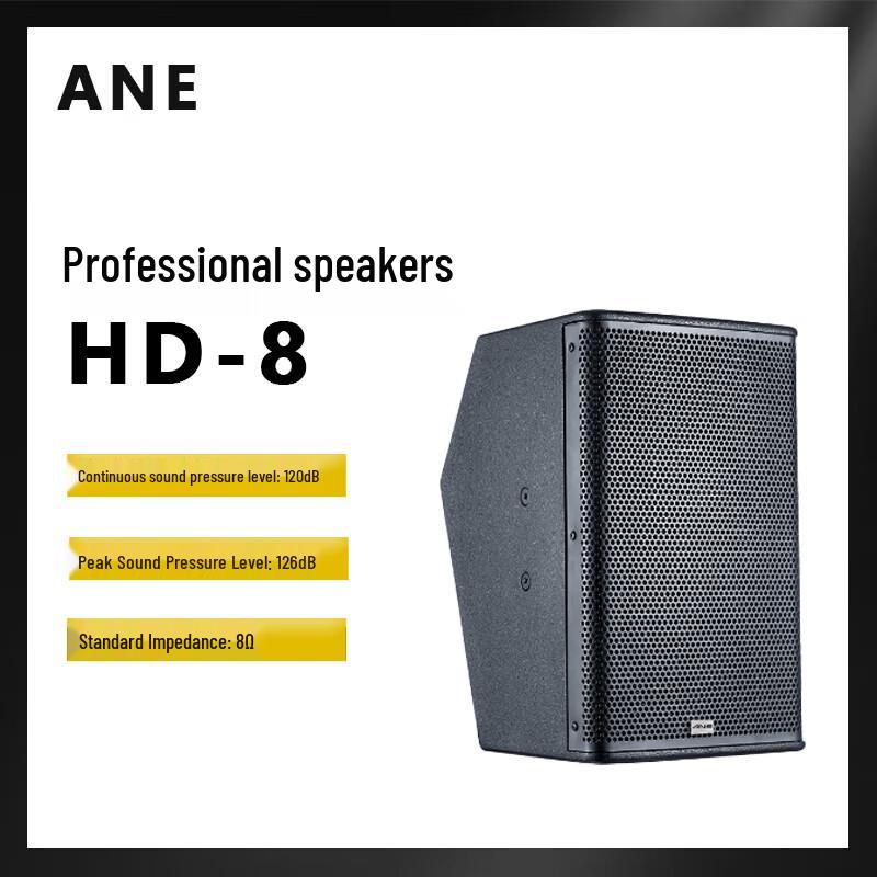 ANE Professional Conference Speaker HD-8 CN plug (adapter included)