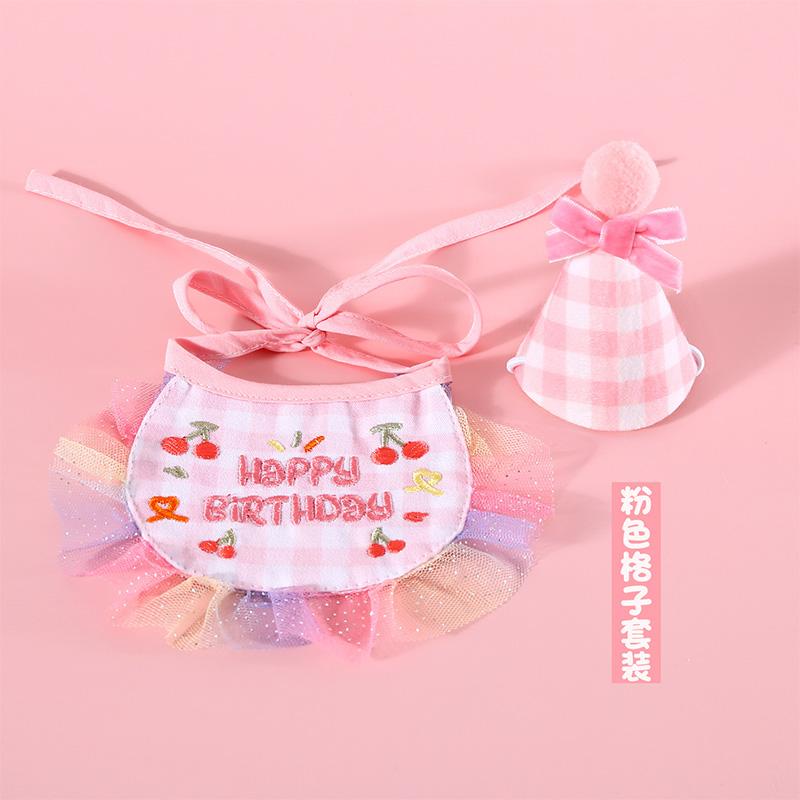 Pet Birthday Bib Party Hat Set Photo Prop Cat Puppy Lace Saliva Towel Mini Doggy Bandana Scarf Dog Birthday Dress Up Supplies