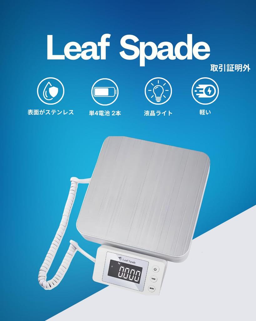 Digitální váha Leaf Spade, kompaktní, 40 kg