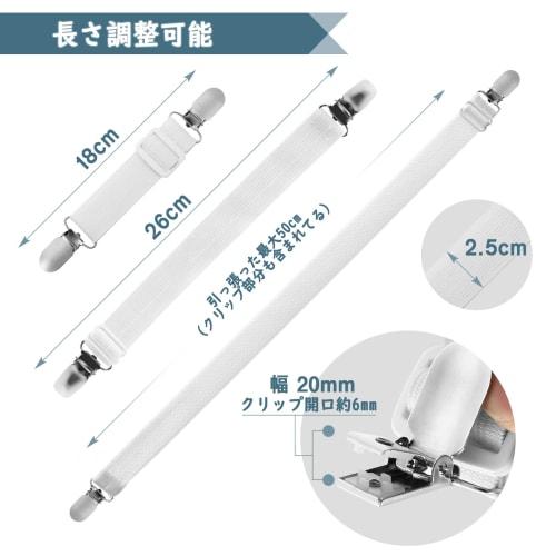 LIHAO Futon Anti-Rutsch-Clips, 8er-Pack, Bettlakenklammern, Futon-Clips, Bügelbrettbezug-Clips, Bettlakenklammern, Futon-Clips, Anti-Rutsch, Bettlakenklammern, Sofaclips