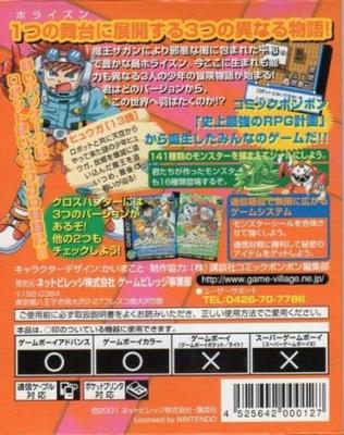 Videogiochi – Giochi