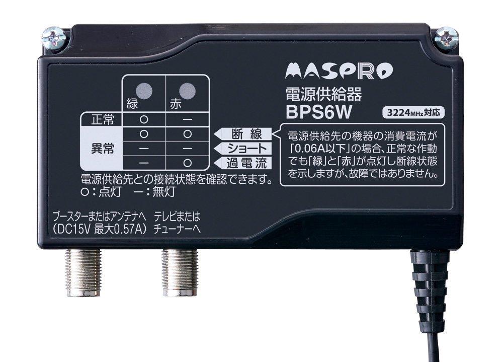 

Maspro Denko Power Supply, 4K8K Compatible, BPS6W