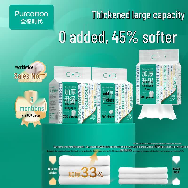 Purcotton Thickened Wall-Mounted 100% Cotton Facial Tissues
