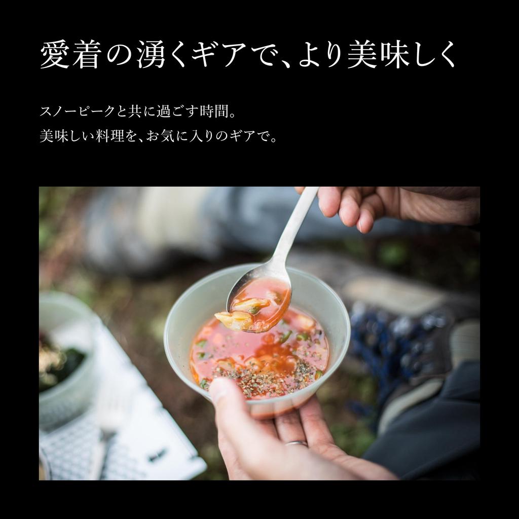 Snow Peak Whopper Weapon II SCT-002 Set Tacâmuri Bețișoare, Lingură, Furculiță, Ușor