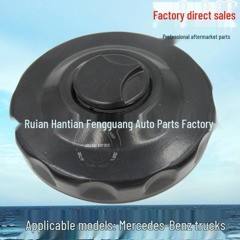 Víčko palivové nádrže nákladního vozu Mercedes-Benz se zámkem a klíčem (Model MS-706/ER302)