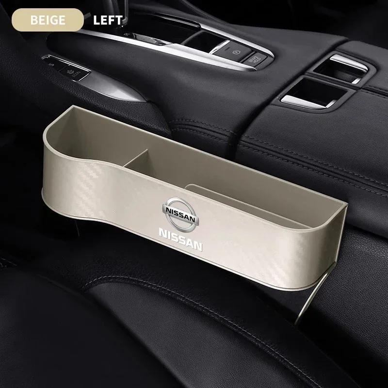 

Car Carbon Fiber Pattern Seat Storage Box For Nissan X-trail Qashqai Note Juke Sentra Patrol Almera Navara Leaf Auto Accessories For Nissan