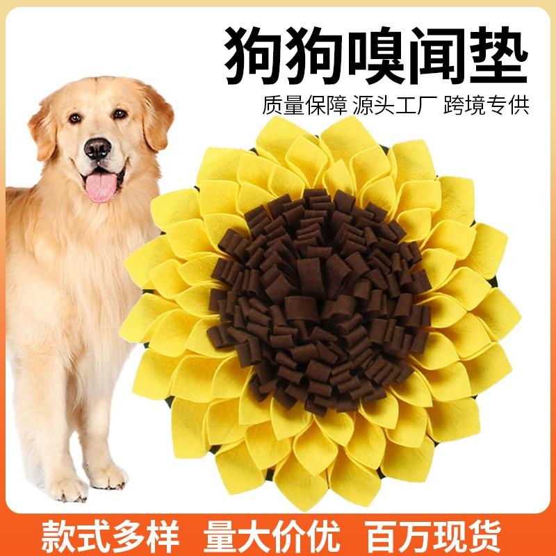 Dog Snuffle Mat Slow Feeding Scent Training - Felt Puzzle Toy Mental Stimulation Yellow