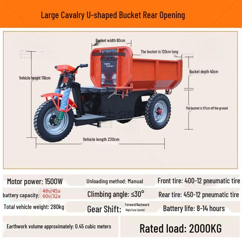 Electric Three-Wheel Dump and Utility Cart