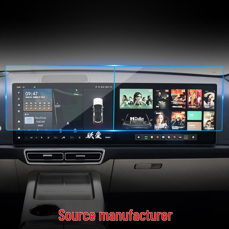 Universal 25 Model Navigation and Control Screen Protector for Car Interiors