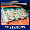 Dulton Car FOR CAR Windshield Light Heat UV Prevents Interior Temperature Height Width Depth Sunshade, Medium, Beige, LIFE, Sunshade, Blocking,
