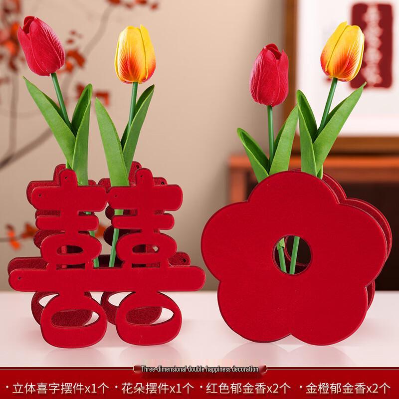 

Wedding Room Decor Vase & Flower Set