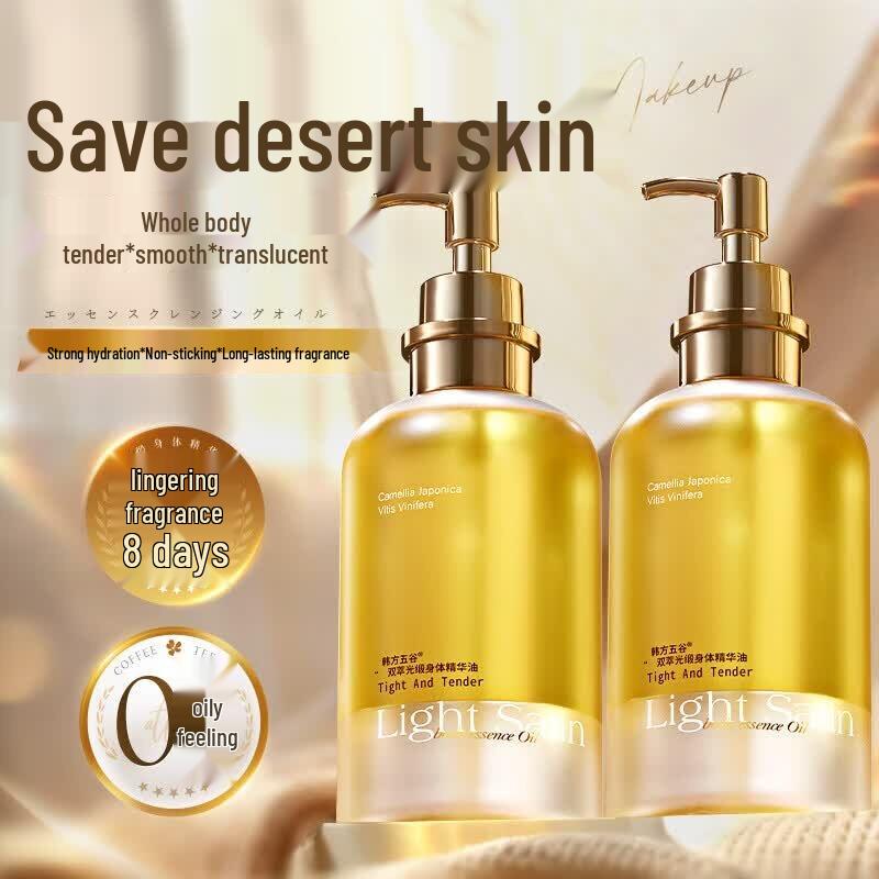Korean Five Grains Luminous Body Essence Oil