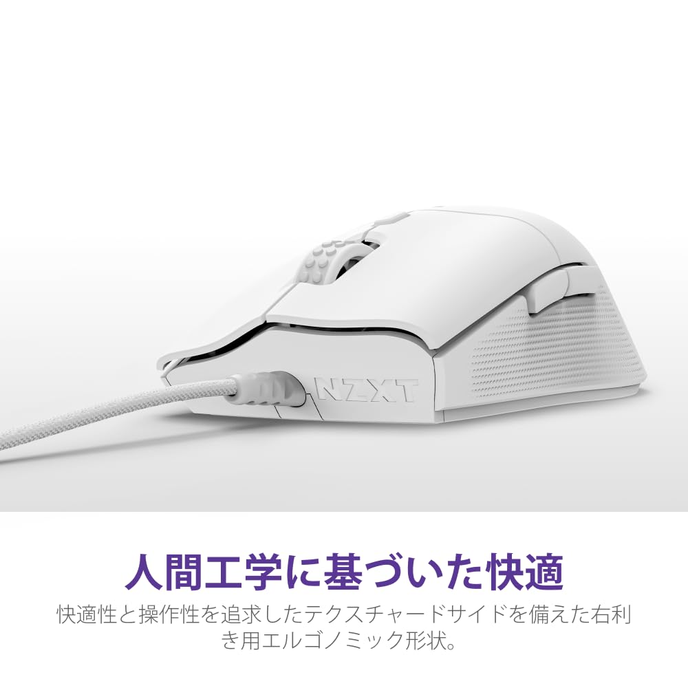 NZXT Lift 2 Ergo White Lightweight Wired Gaming Mouse with 8K Polling Rate and 26000 DPI Sensor, Ergonomic Design, White (MS-001NW-02, MS0703)