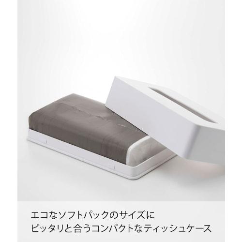 Yamazaki Magnetic Compact Tissue Case, White [Compatible with soft pack tissues measuring approximately 10.5cm W x 4.5cm D x 20.5cm H], Tower, Space-S