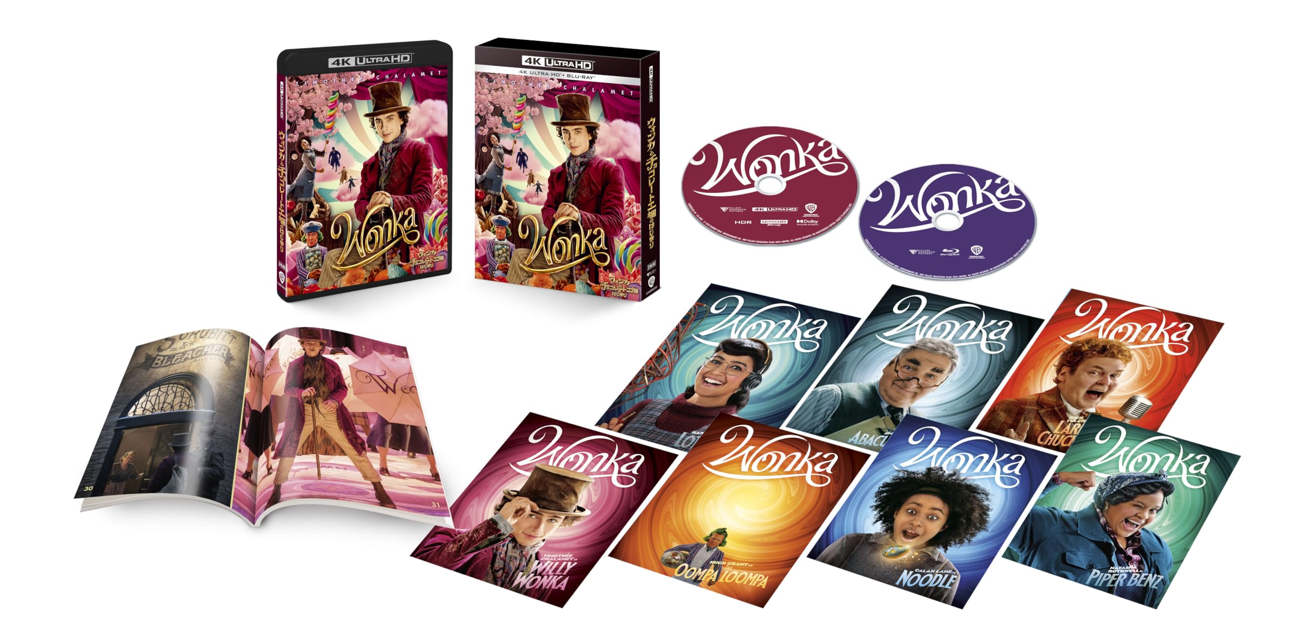 

Press Wonka and the Chocolate Factory ULTRA HD Set with Deluxe Bonus ULTRA HD (First Edition) (4K & Blu-ray Set) (2-Disc Included) [4K + Blu-ray]