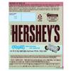 Hershey's Regular Bar Schokoriegel Cookie&Cream 40g x 36P